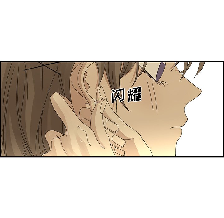 第25話 - 第51张