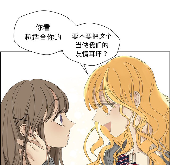 第25話 - 第52张
