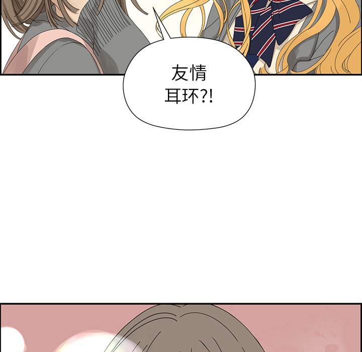第25話 - 第53张