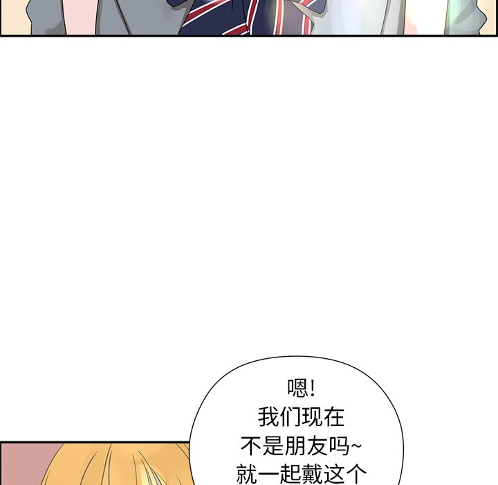 第25話 - 第55张