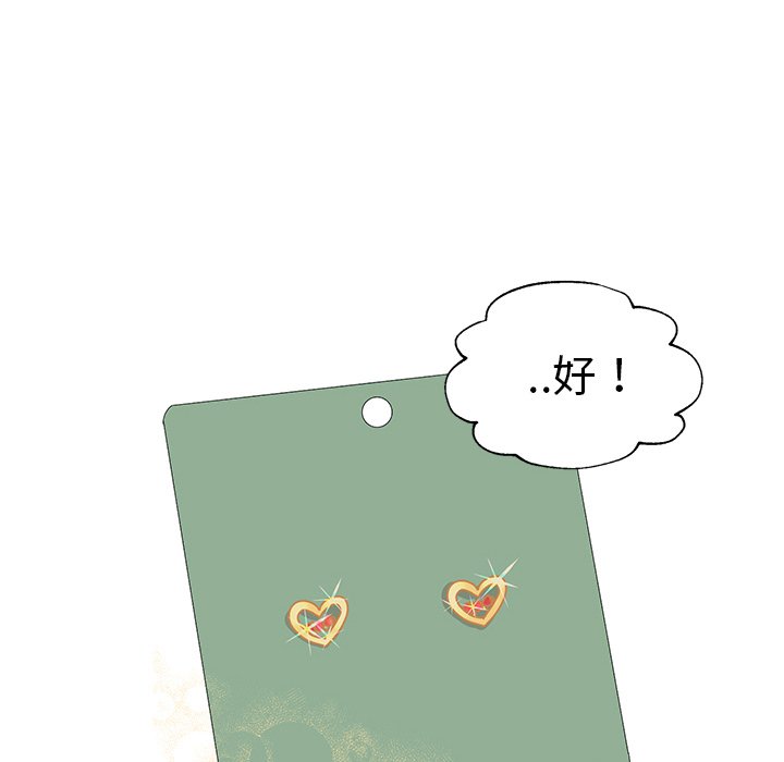 第25話 - 第58张