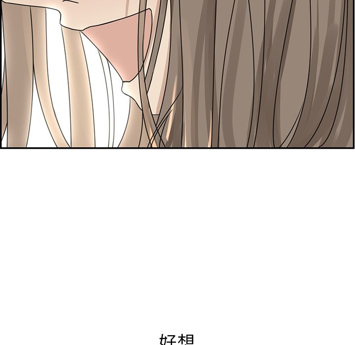第25話 - 第6张