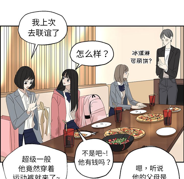 第25話 - 第60张
