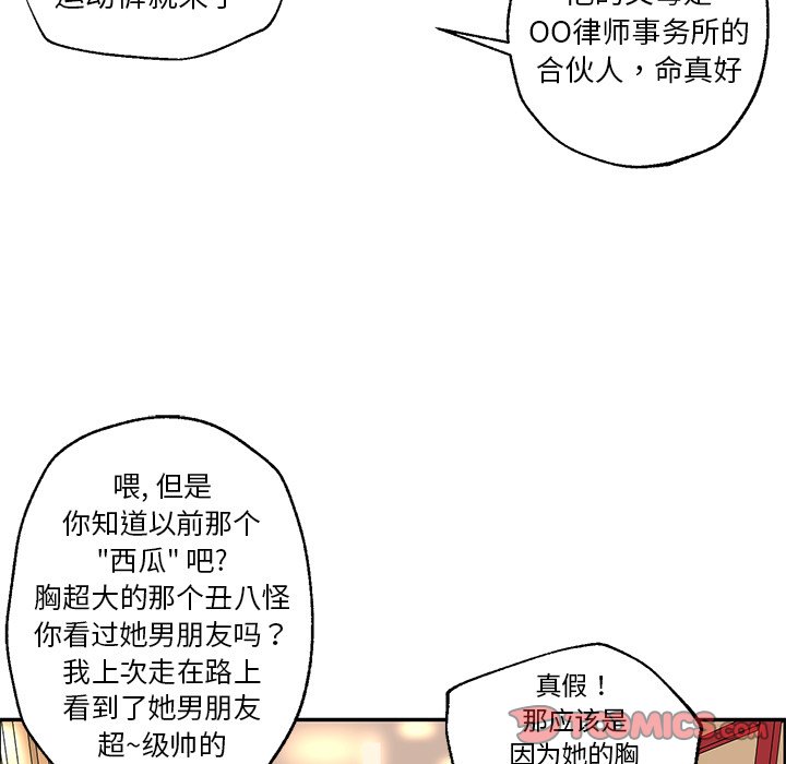 第25話 - 第61张