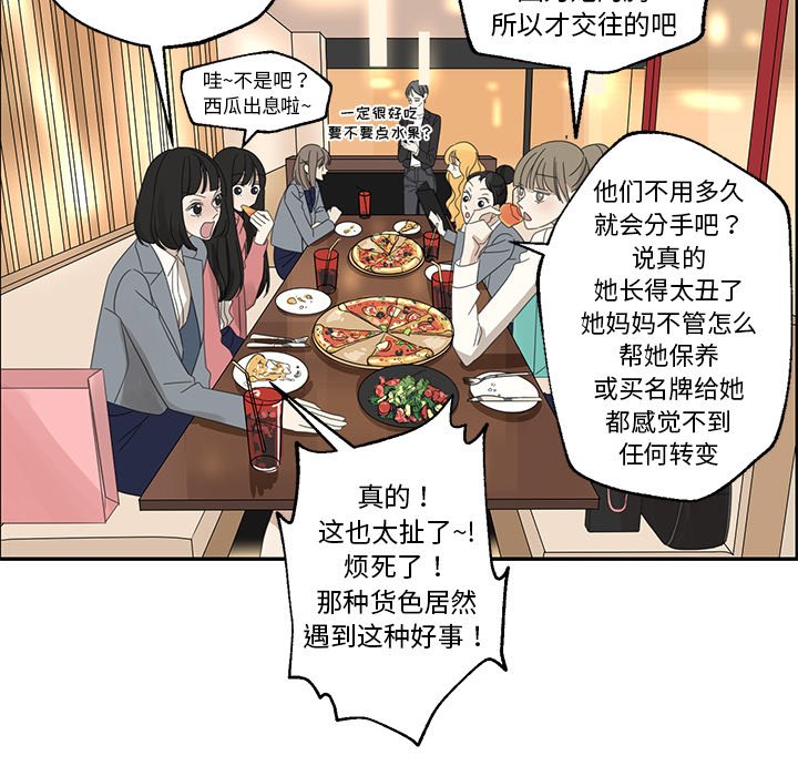 第25話 - 第62张