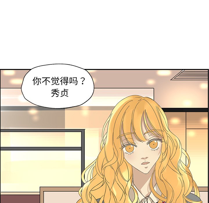 第25話 - 第63张