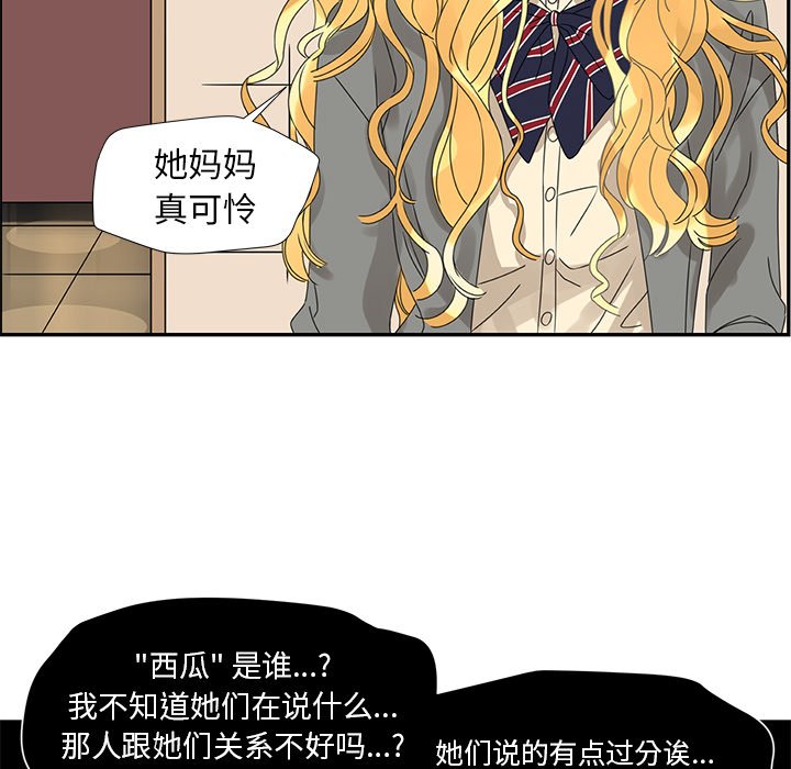 第25話 - 第64张