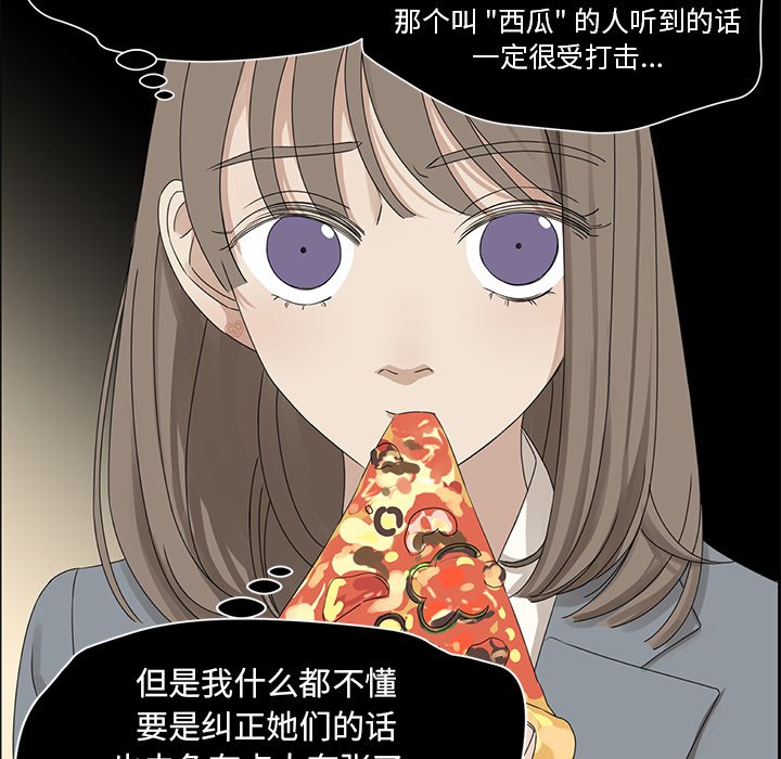 第25話 - 第65张