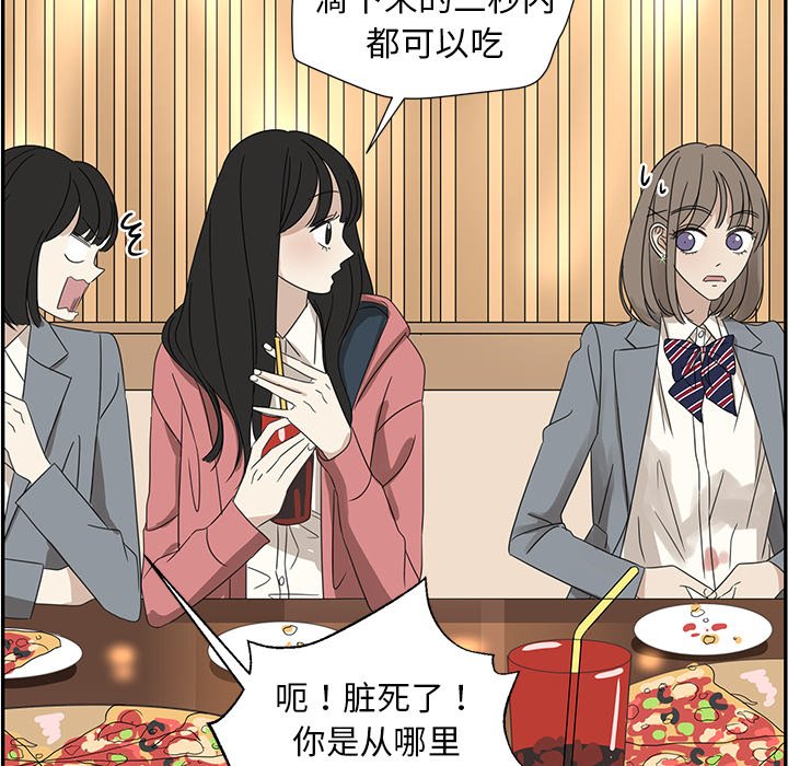 第25話 - 第68张