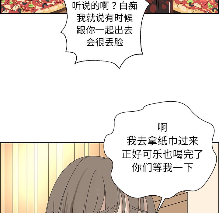 第25話 - 第69张