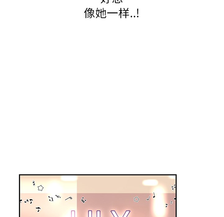 第25話 - 第7张