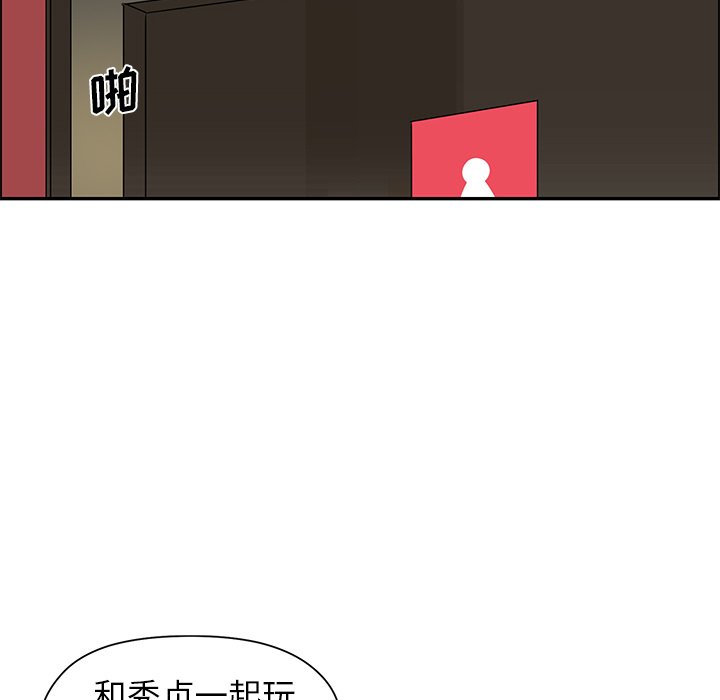 第25話 - 第72张