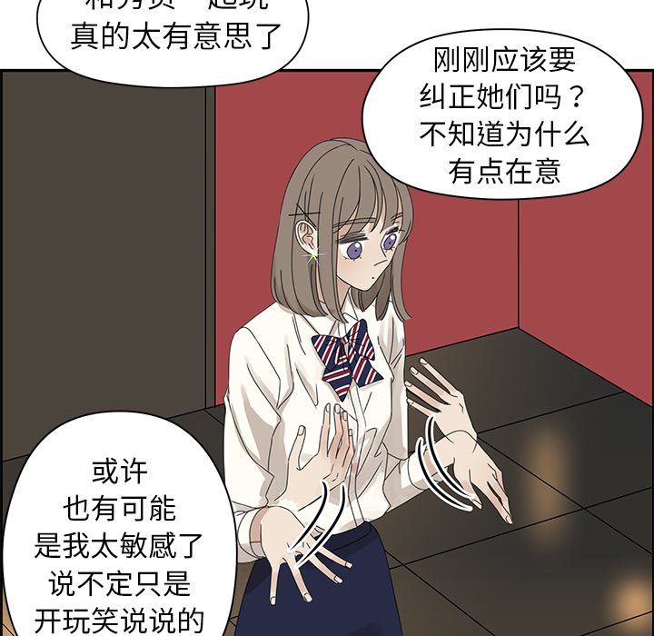 第25話 - 第73张