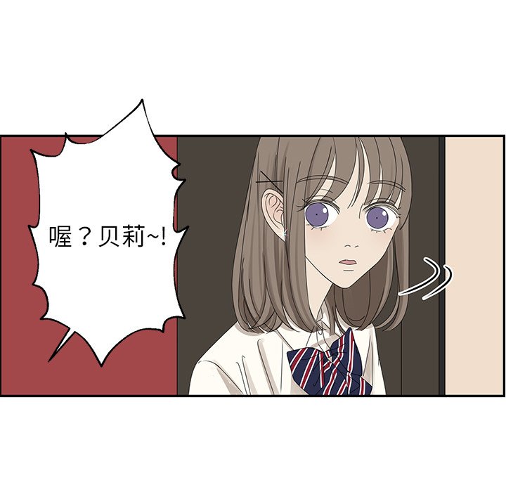 第25話 - 第75张