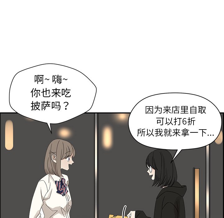 第25話 - 第76张