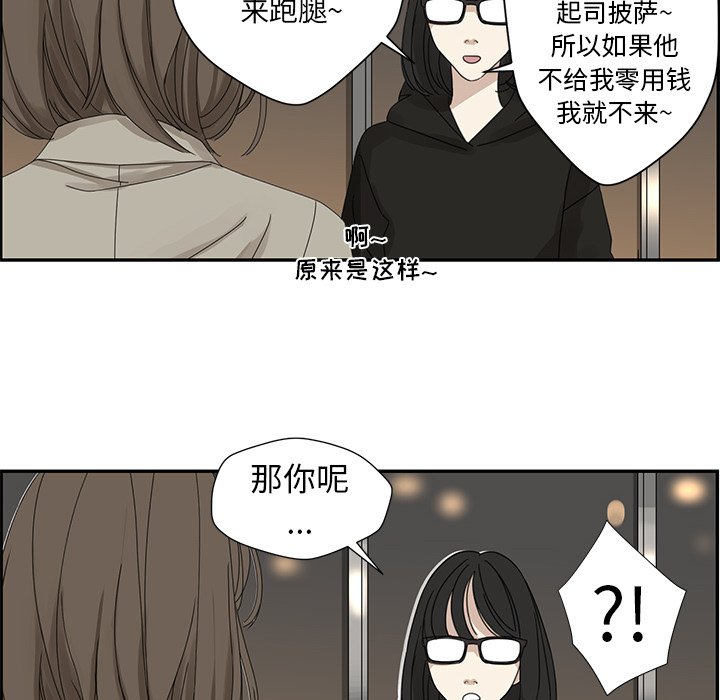 第25話 - 第78张