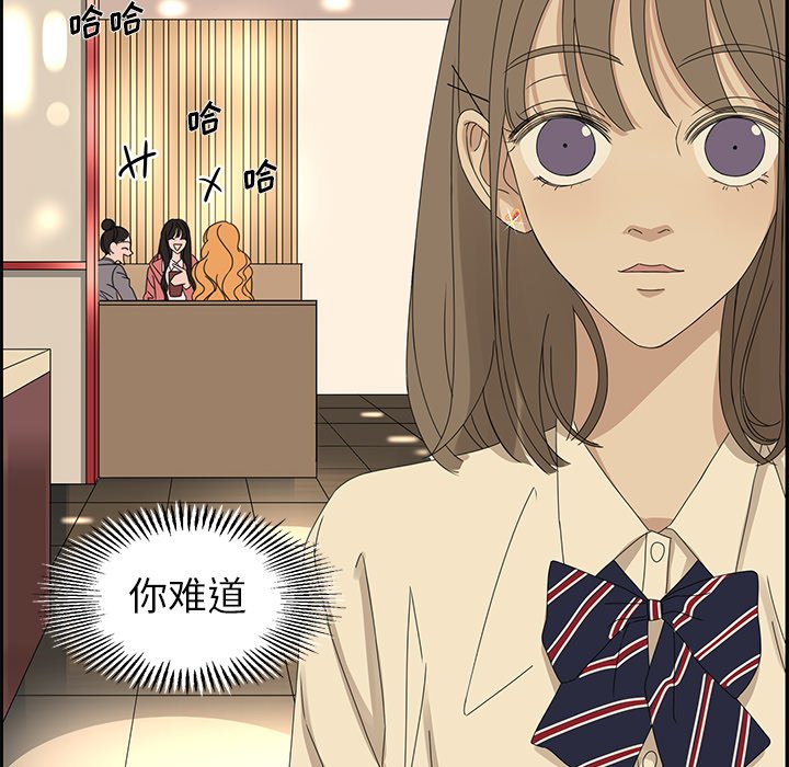 第25話 - 第80张
