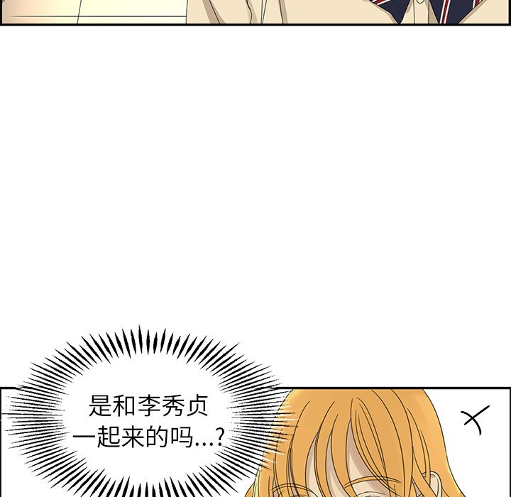 第25話 - 第81张
