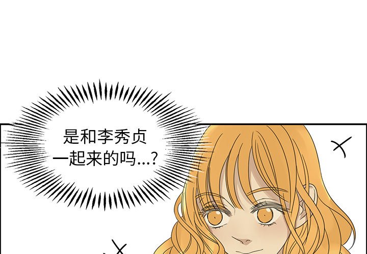 第26話 - 第0张