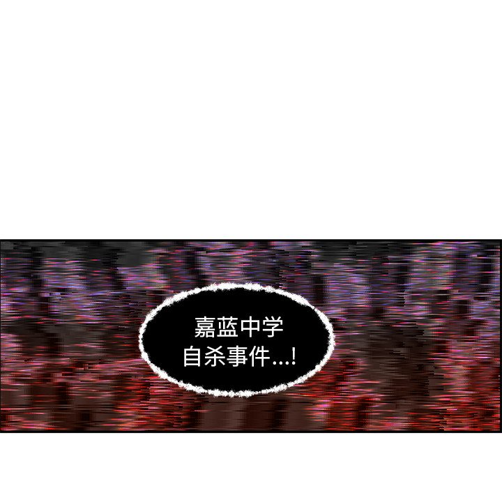 第26話 - 第14张