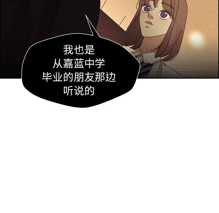 第26話 - 第16张