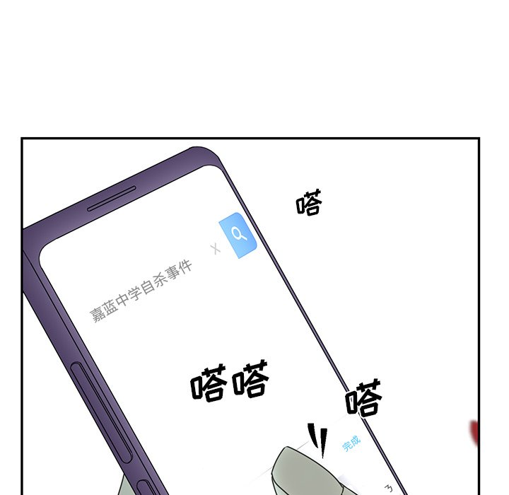 第26話 - 第17张