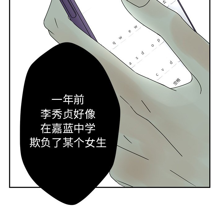 第26話 - 第18张