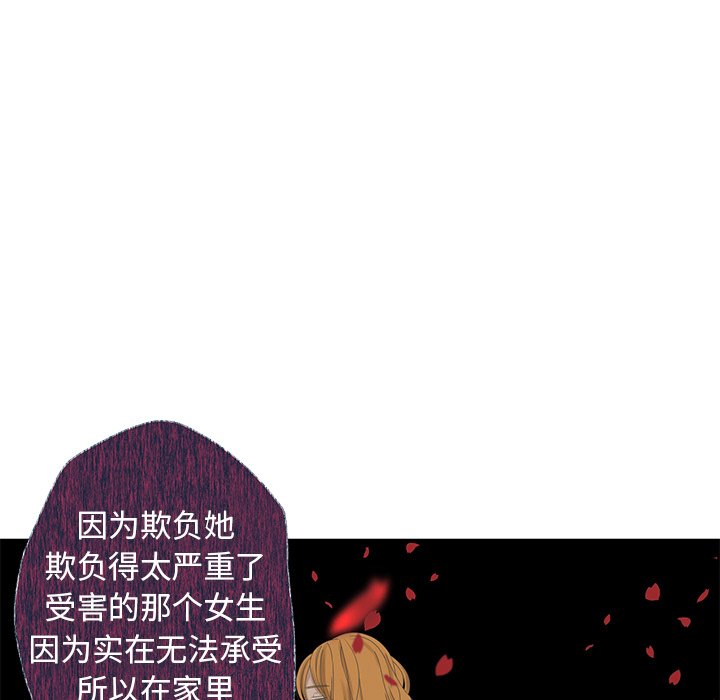 第26話 - 第19张