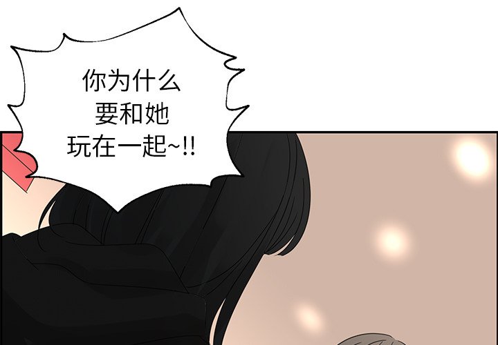 第26話 - 第2张