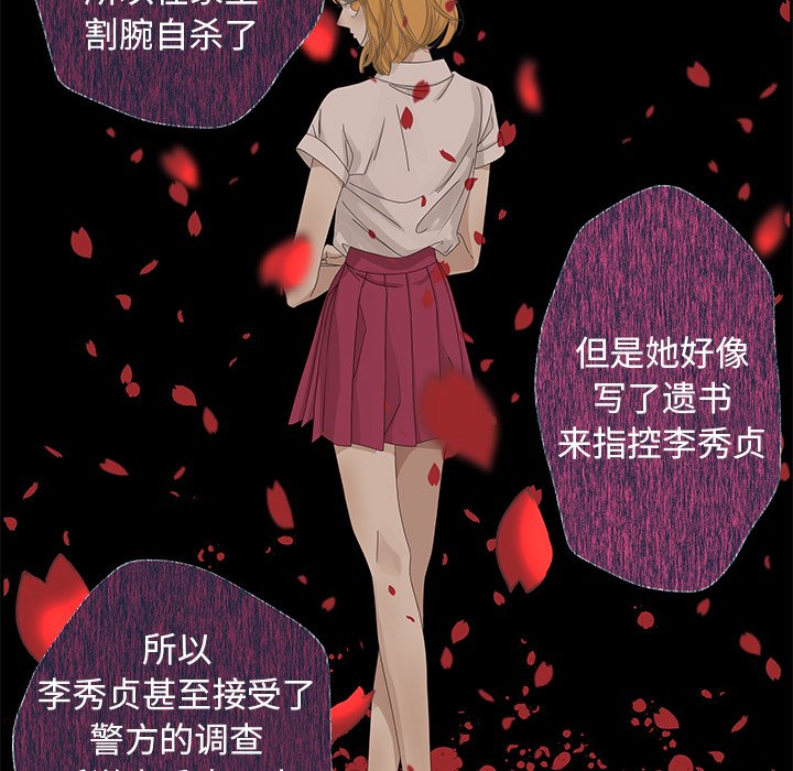 第26話 - 第20张