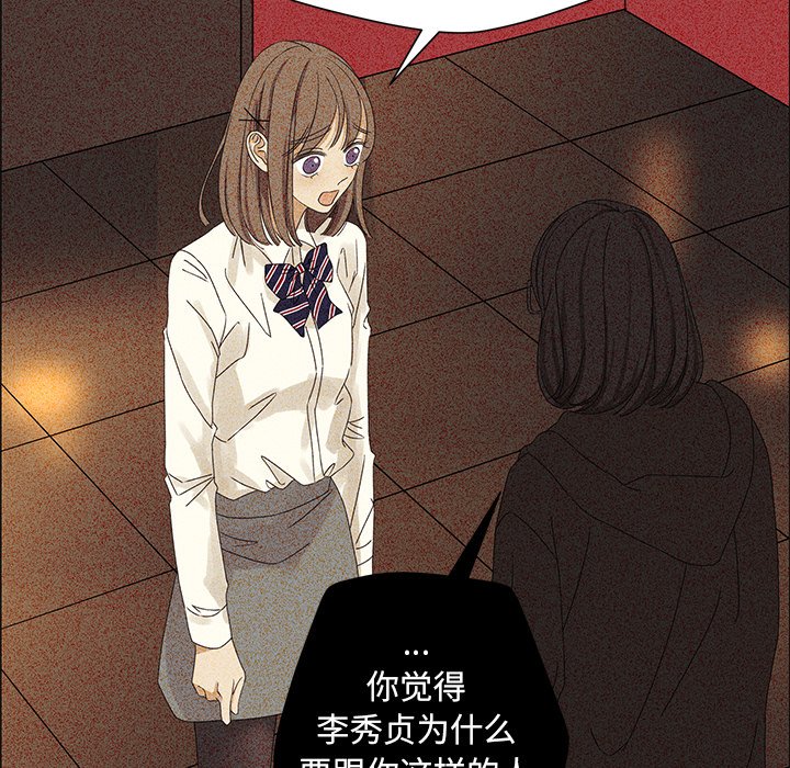 第26話 - 第25张