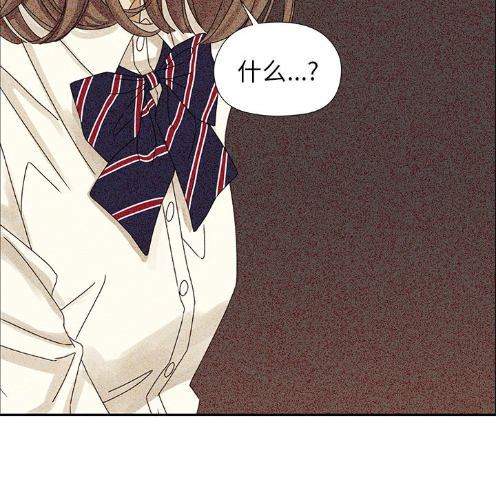 第26話 - 第28张