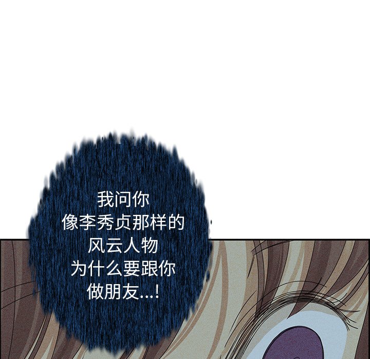 第26話 - 第29张