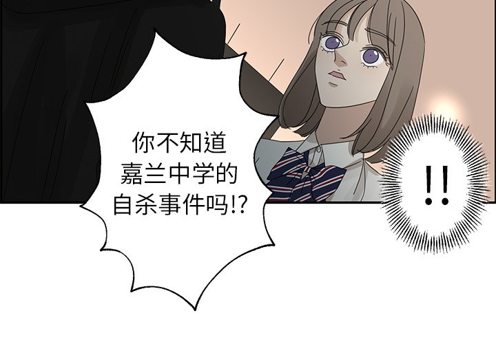 第26話 - 第3张