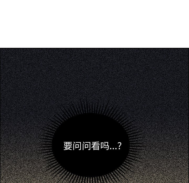 第26話 - 第35张