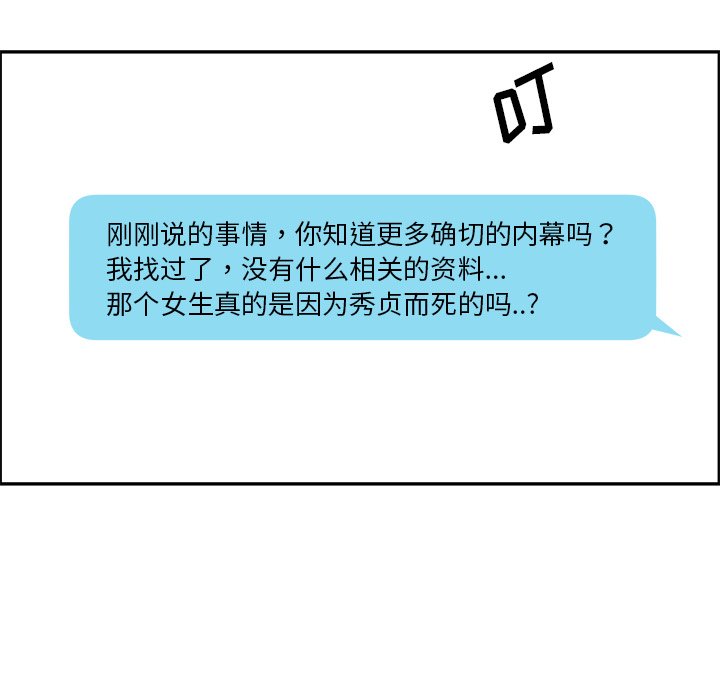 第26話 - 第37张