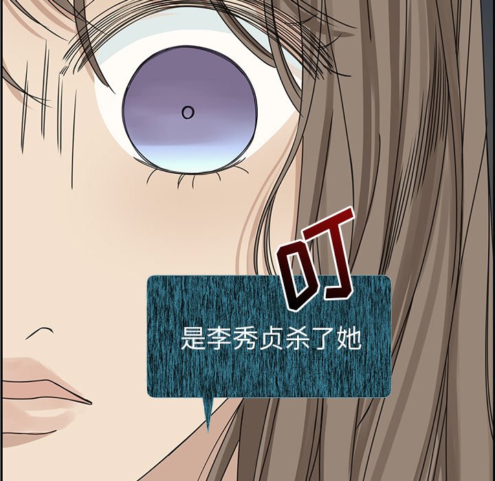 第26話 - 第39张