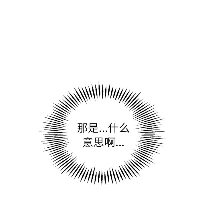 第26話 - 第4张