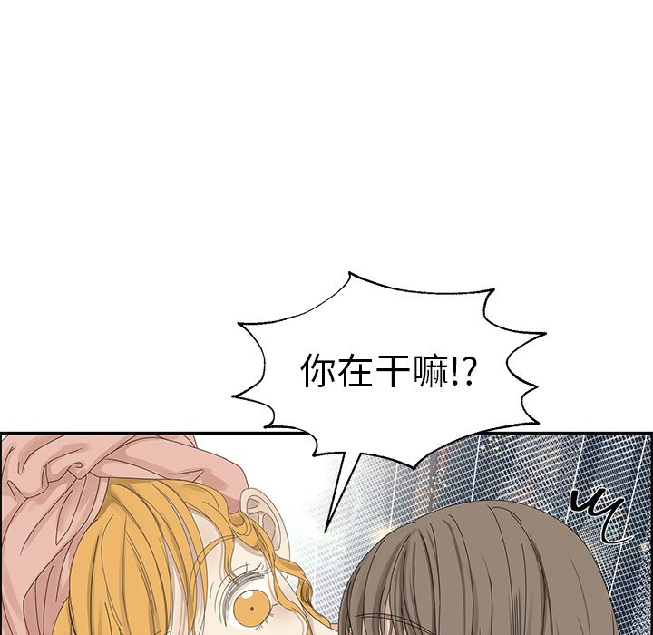 第26話 - 第41张