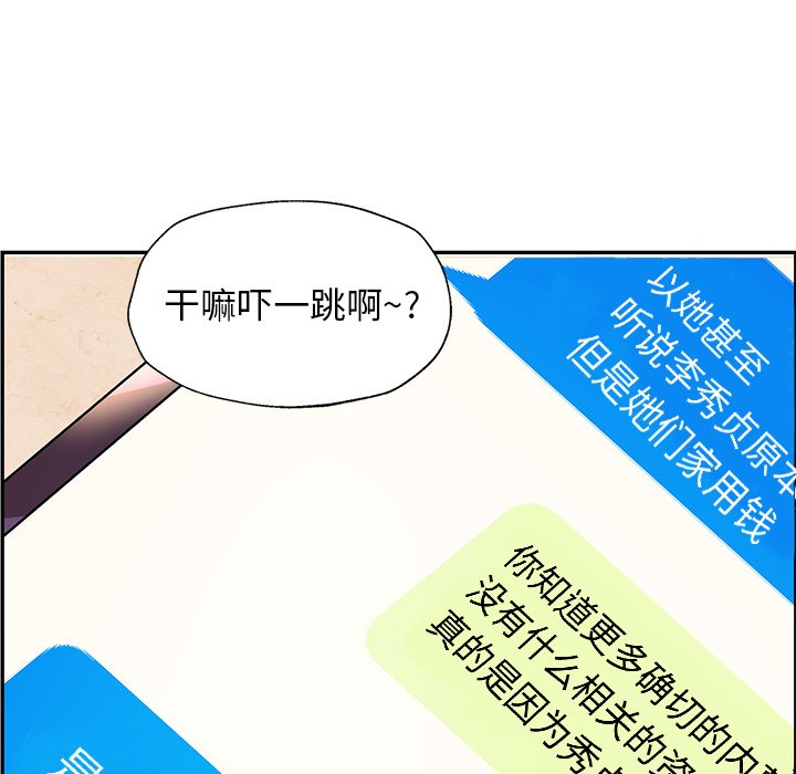 第26話 - 第50张