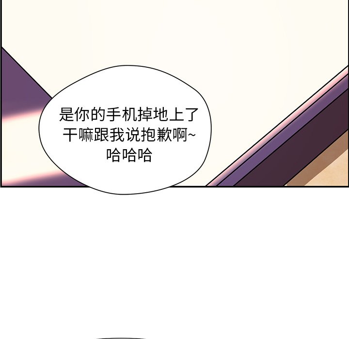 第26話 - 第52张