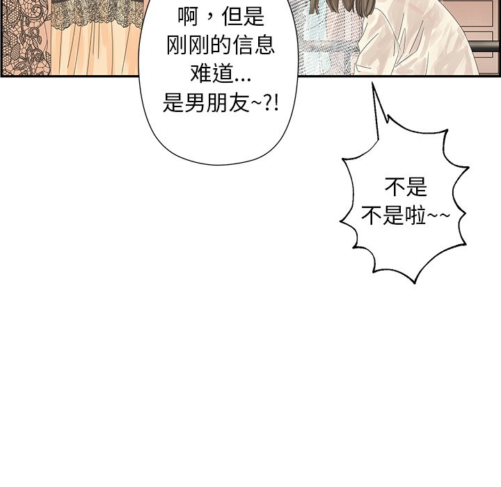第26話 - 第54张