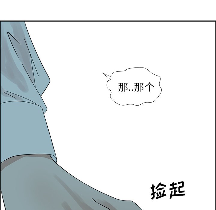 第26話 - 第55张
