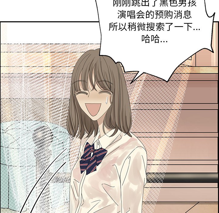 第26話 - 第58张