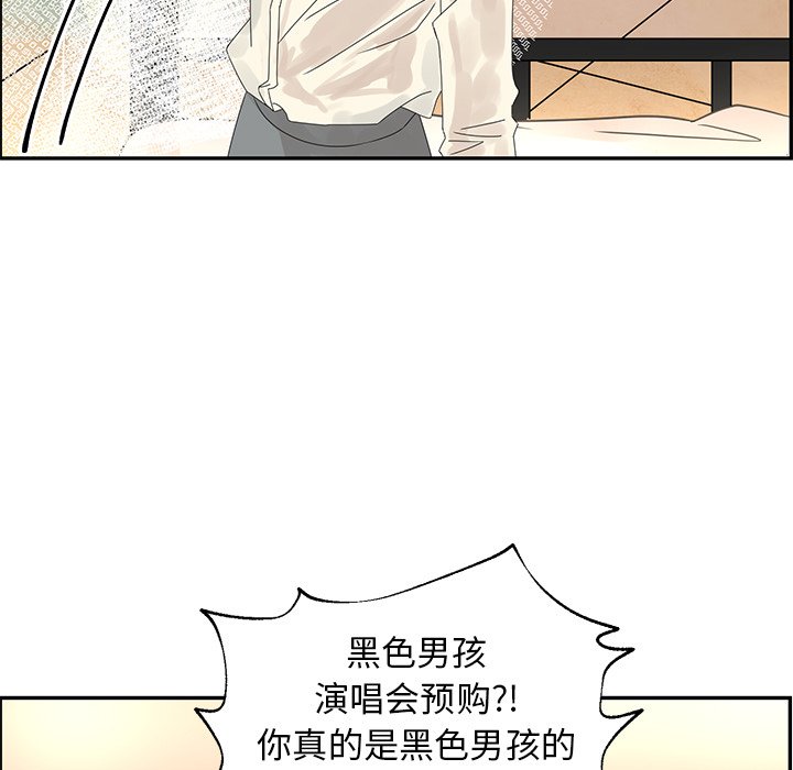 第26話 - 第59张