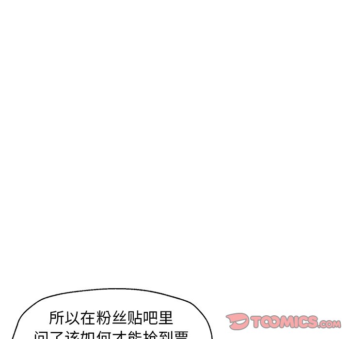 第26話 - 第61张