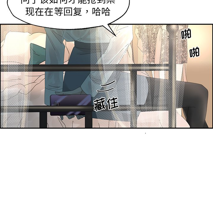 第26話 - 第62张