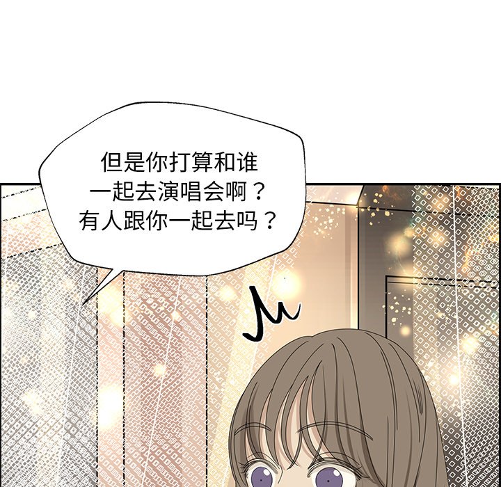 第26話 - 第63张