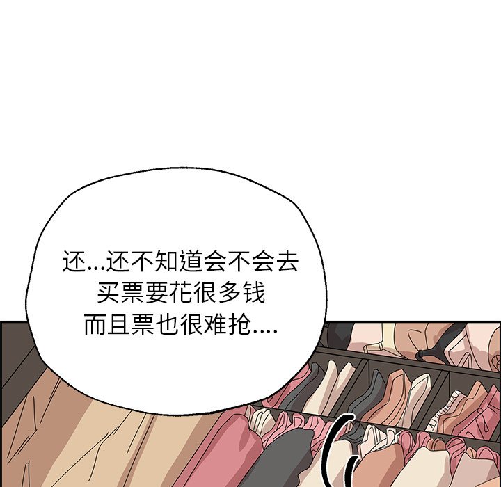 第26話 - 第65张