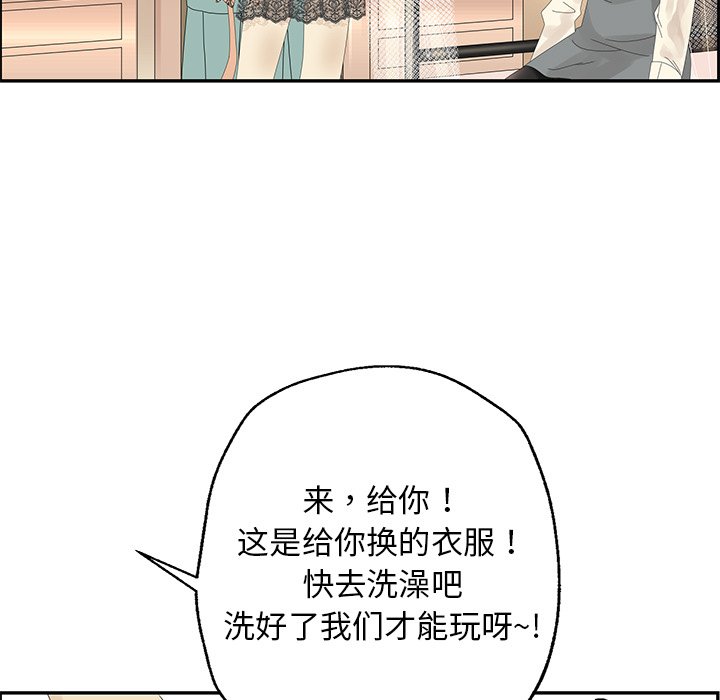 第26話 - 第69张